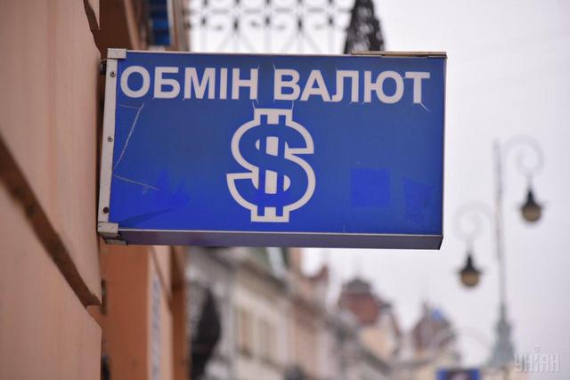 фото УНІАН Продолжит ли доллар бить рекорды: свежий прогноз аналитика