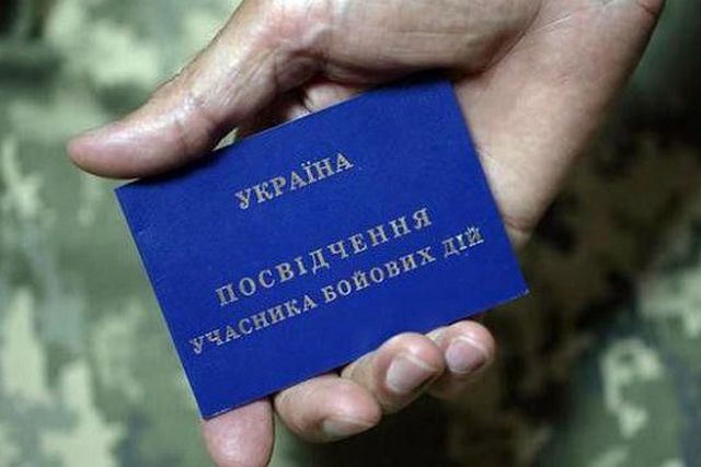 Уряд спрощує послуги для ветеранів, ветеранок та іхніх родин