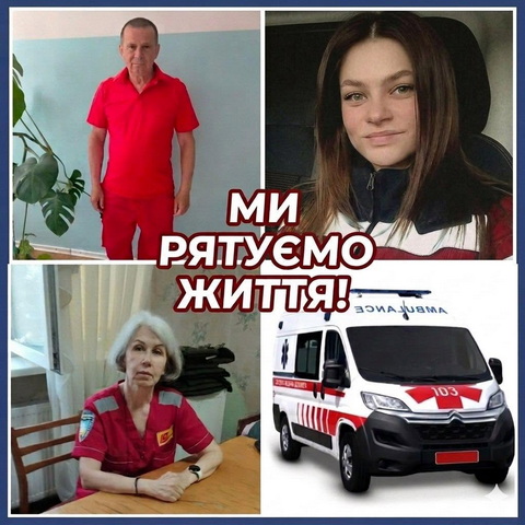 Врачи никопольской скорой выиграли поединок со смертью
