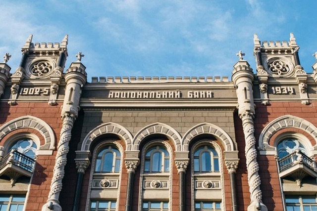 НБУ знову зберіг облікову ставку на рівні 15%