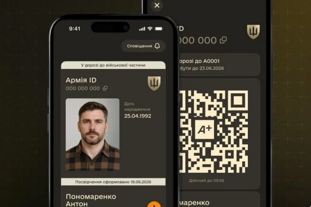 Фото: t.me/armyofukraine В «Армія+» появился статус для военных, возвращающихся из СОЧ - что он означает