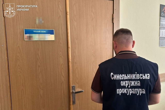 Майже 5 млн грн збитків: на Дніпропетровщині повідомлено про підозру меру та службовиці соцслужби