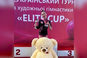��� �������� � ������ �������� ����� ����� �� �������������� ������ �Elite Cup 2026�