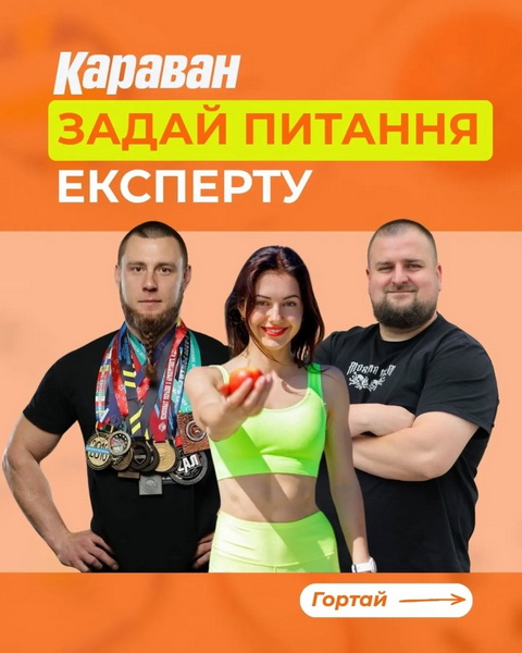 Силач та рекордсмен Дмитро Грунський запрошує дніпрян на Фестиваль спорту