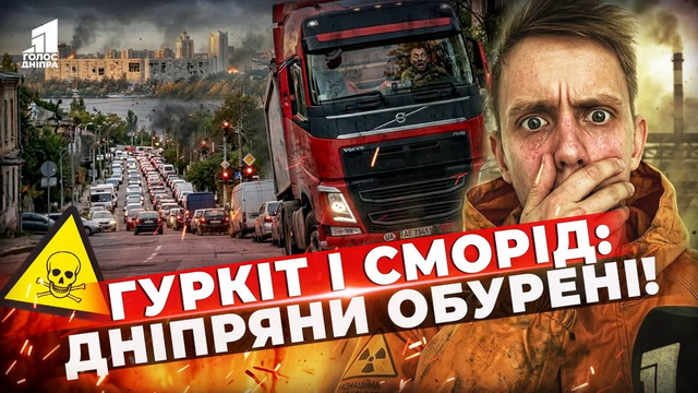 �� � ������: ���� ���������� �������� �����! ������ ��� ����������?