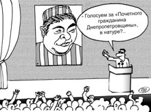 ��������� �� � ������!