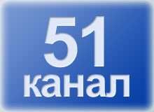          51-  ()