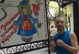 ���������� � ��� ����������� �����������