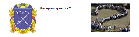 О символах и не только…