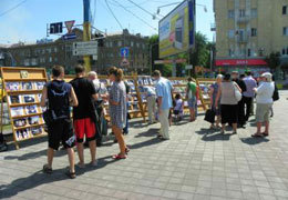 � ���������������� ������ ������������, ����������� �������� ���������