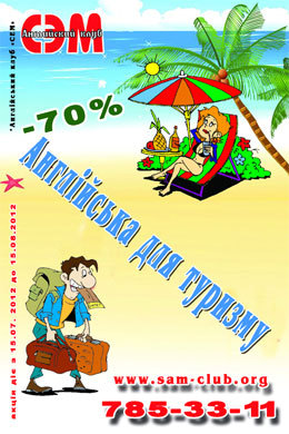 ������ ����� �� 2-� ��������� ���� ����������� ��� ������� �� ����������� ����� ���!