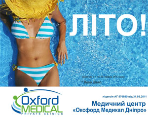 ����� ��������� �����!