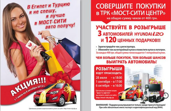 ЖДЕМ ВСЕХ В ТРК