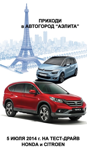 ���� �������� ������! ����-����� ����� ���������� ���� ������� � ������������ �����!