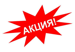 ����� ��������! ������ �������� � ������� ������� �����! ��������� ����� � ������������ ������: ���������� � 100 ���., ������� � 100 ���.!