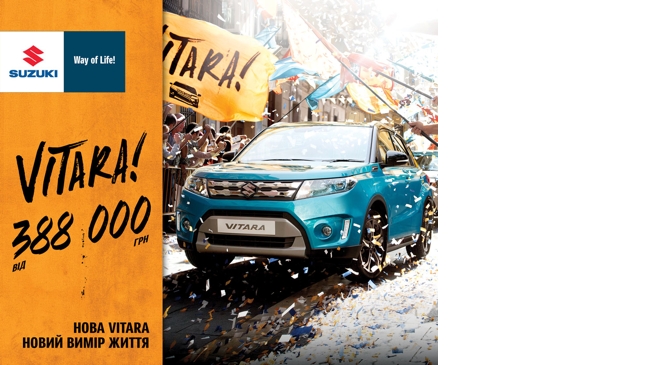 ������� ������� SUZUKI VITARA ��� � ���������� �������! ����-����� ���������