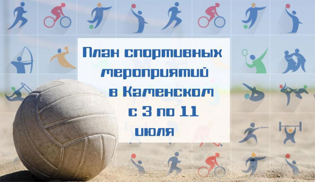 ���� ���������� ����������� � ��������� � 3 �� 11 ����