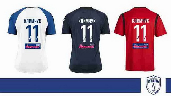 У Стали изменился официальный спонсор и технический партнер