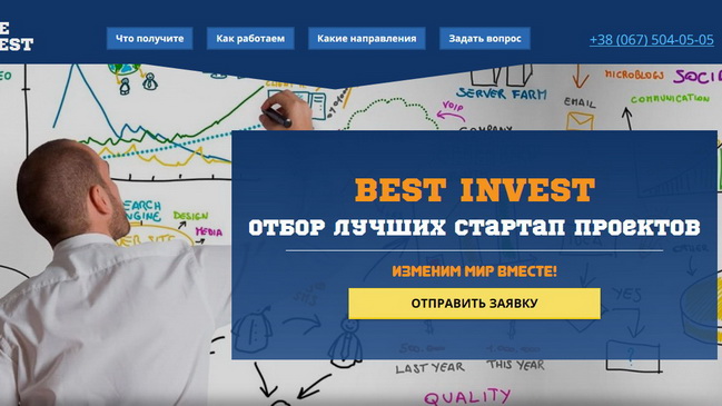      BEST INVEST