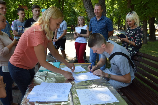 Молодь Кам’янського офіційно працюватиме на канікулах