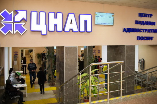 Администраторы ЦНАП будут работать в Карнауховке