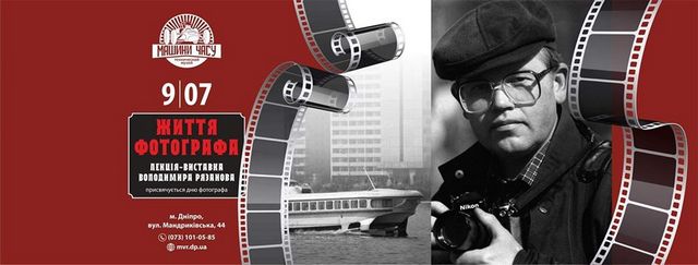 В музее «Машины времени» готовят новую выставку