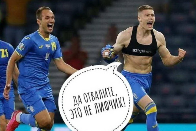 Какой «лифчик» продемонстрировал на матче сборной футболист «Днепра-1» Артем Довбик