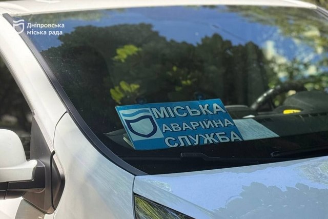 Понад 300 заявок щодня: як аварійна служба Дніпра оперативно ліквідує комунальні проблеми у багатоповерхівках
