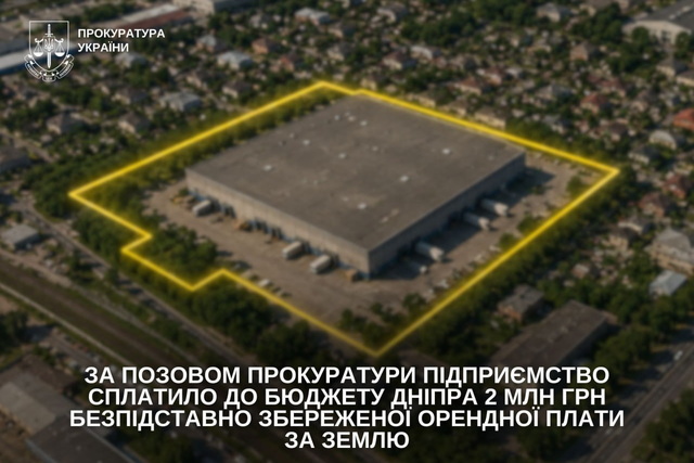 За позовом прокуратури підприємство сплатило до бюджету Дніпра 2 млн грн орендної плати за землю