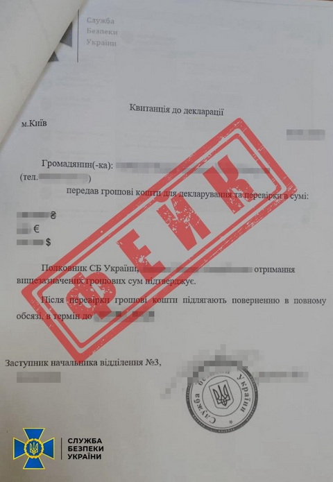 СБУ предостерегает: в 2026 году рф массово пытается вербовать украинцев «под чужим флагом»
