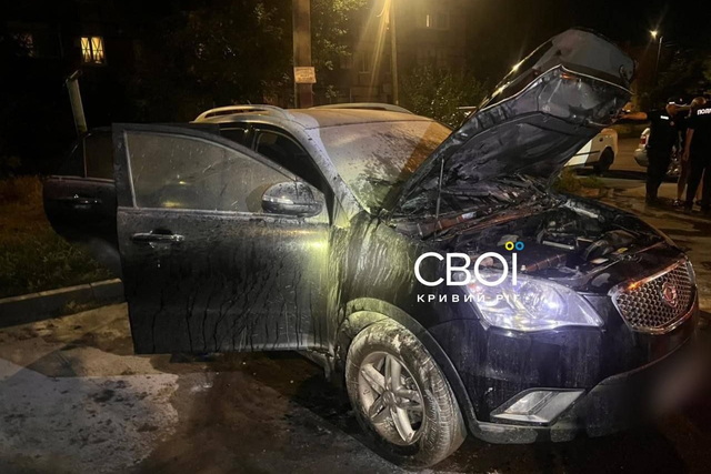 В Кривом Роге мужчина поджег SsangYong