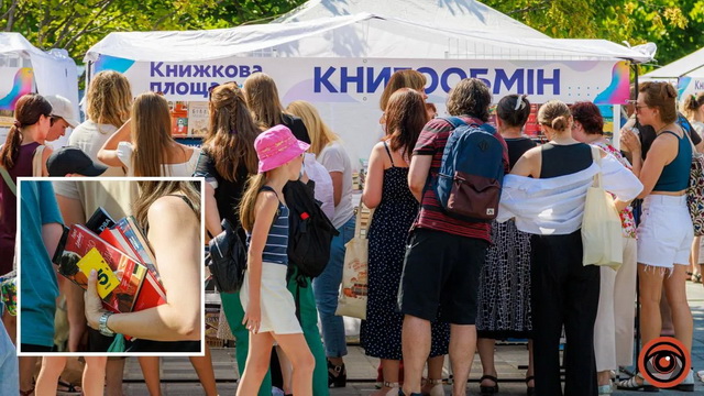 В Днепре состоится четвертая ежегодная «Книжная площадь»: как жителям присоединиться к большому книгообмену