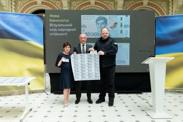 Фото: Верховная Рада Украины Новая банкнота в 2000 гривен не повлияет на инфляцию - глава НБУ