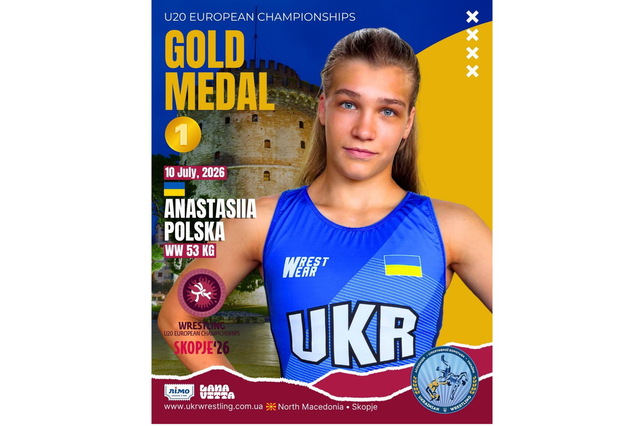 Борец Анастасия Польская из Кривого Рога стала чемпионкой Европы U20