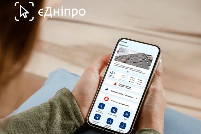 Жителей Днепра призывают сообщать об очагах амброзии через приложение «єДніпро»