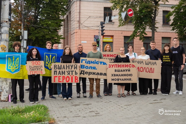 В Днепре ко Дню Украинской Государственности молодежь почтила память павших защитников и защитниц