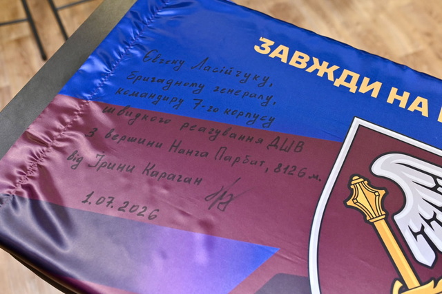 Дніпровська альпіністка передала воїнам прапор, який побував на «Горі смерті»