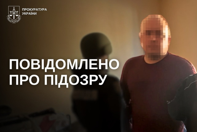 Склонял к отправке интимных материалов малолетнюю и хранил более 4 тысяч файлов детской порнографии — сообщено о подозрении жителю Павлограда