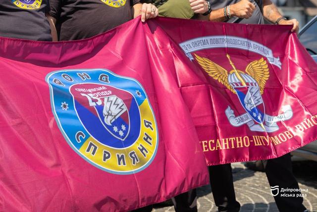 Дніпро відзначив день народження славетної Січеславської бригади
