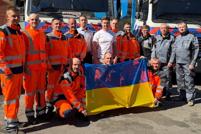 Днепроводоканал получил партнерскую поддержку из Кельна