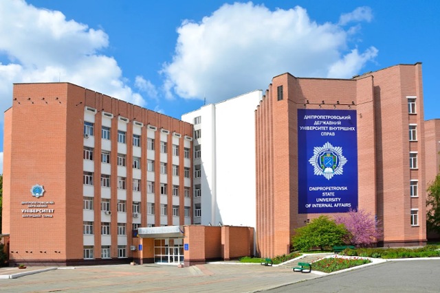 Для Університету внутрішніх справ Дніпра побудують новий спортзал за 42 мільйони гривень