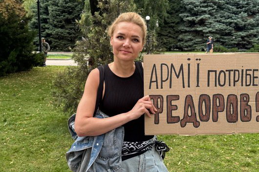 В Днепре продолжают митинговать в поддержку Федорова