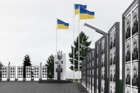 У Солоному облаштують Алею слави за 6 мільйонів гривень
