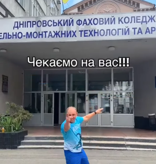 Креативный преподаватель днепровского колледжа «порвал» соцсети