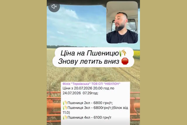 Фермерам Днепропетровщины некуда девать новый урожай!