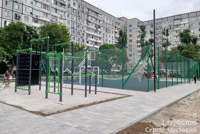 Звичайне подвір'я на Лівобережному перетворюють на оазис спорту та відпочинку
