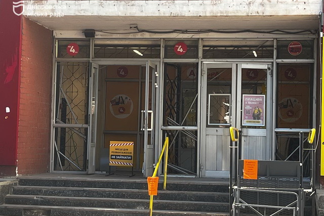 В Днепре ликвидируют последствия вражеской атаки: подать заявку на возмещение можно через приложение «єДніпро»