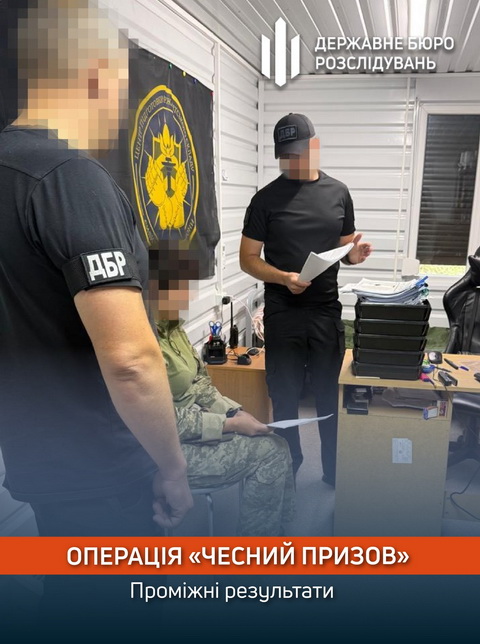 Честный призыв: первые результаты масштабной спецоперации ГБР в территориальных центрах комплектования