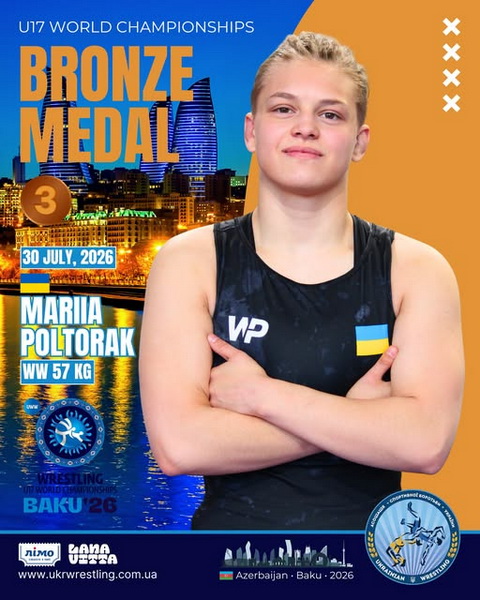 Криворожанка Мария Полторак завоевала «бронзу» на чемпионате мира по вольной борьбе U17 в Азербайджане
