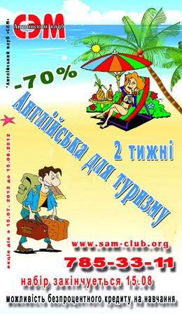 ���������� ��� �������